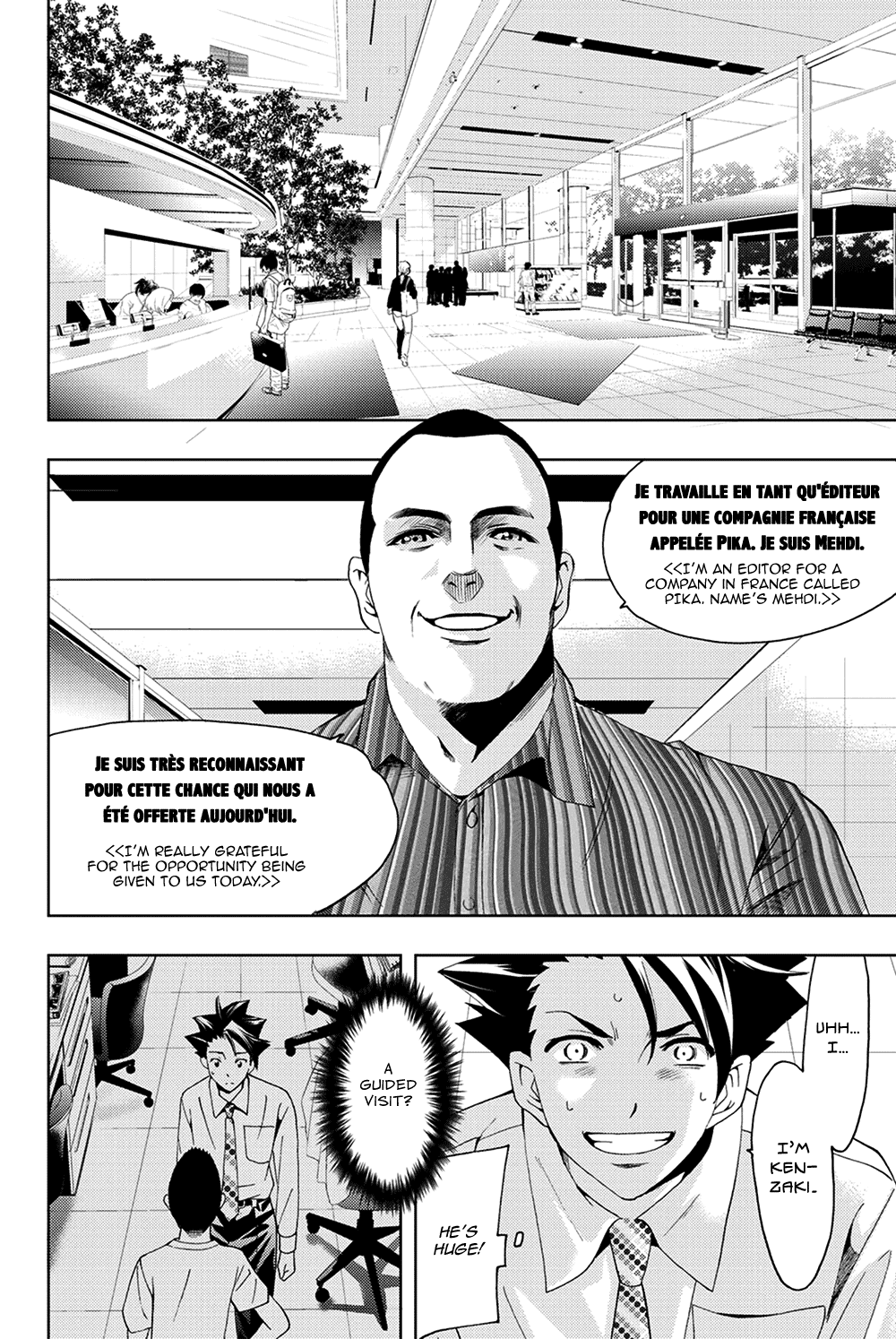 Hitman (Kouji Seo) Chapter 96 6